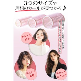 CedarPhil, Thick Bangs Curler, Hand Winding Curler, Pink, Supervised by Makeup Artist, 1.2 x 2.7 x 2.7 inches (3 x 6.8 x 6.8 cm), 1.8 x 2.7 inches (4.5 x 6.8 cm), Set of 2