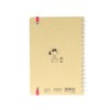 Sunstar Stationery Snoopy Notebook, Ring Notebook, B6, New Life Collection,