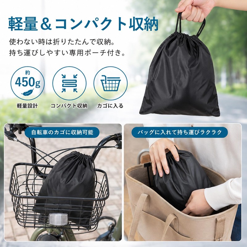 Bicycle/Child Seat, Rain Cover, Back/Child Seat, 600D Nylon, Waterproof, Windproof,