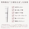 KINS Sunscreen Makeup Base [Sensitive Skin] Tone Up SPF 35/PA+++
