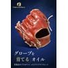 FORTUNE FIELD Grab Care Set