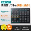 Sanwa Supply NT-WL27BK Spreadsheet Wireless Tenkey