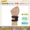 TFCC Wrist Support, Adjustable Wrist Support, Wristband, For Sports, Muscle