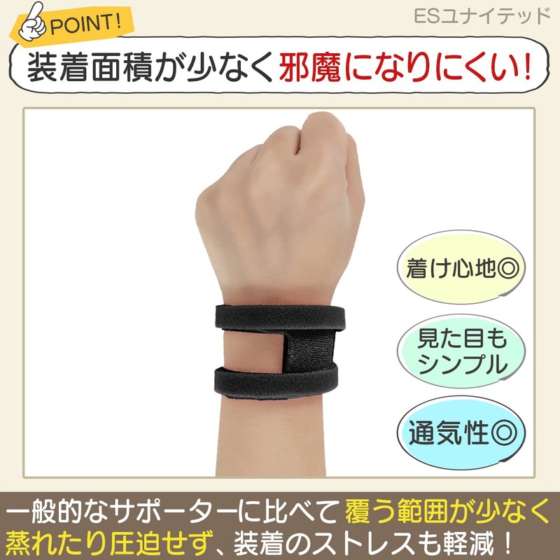 TFCC Wrist Support, Adjustable Wrist Support, Wristband, For Sports, Muscle
