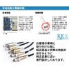Kansai Eco Arp KEA O2 Sensor 2F0-308 Subaru Compatible with
