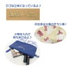 Hatayama Shoji 34202634 Multi Pouch, Flyer Pattern, Chromi, H5.1 x
