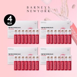 Barneys New York Double Action Diet Booster 4 Boxes / 바니스뉴욕 더블 액션 다이어트 부스터 4박스