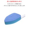 Aisen BGA08 Bath Cleaner Replacement Spare Nylon
