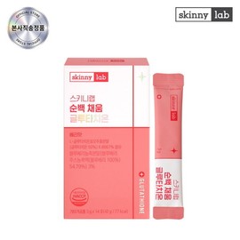 Skinny Lab Pure White Fill Glutathione 14 sachets 1 box / 스키니랩  순백 채움 글루타치온 14포 1박스