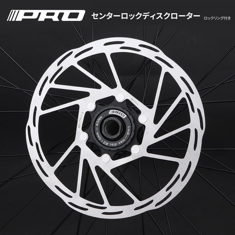 IIIPRO Center Lock Disc Rotor (6.3 inches (160 mm)