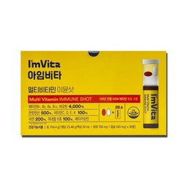 Chong Kun Dang Health I'm Vita Multivitamin Immune Shot (Liquid 20ml + Tablets 700mg + Capsules 500mg) x 30ea 1ea ESC / 종근당건강 아임비타 멀티비타민 이뮨샷 (액상 20ml + 정제 700mg + 캡슐 500mg) x 30개입 1개 ESC