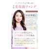 qiolo Base Makeup and Skin Care Essence in One! Medicated