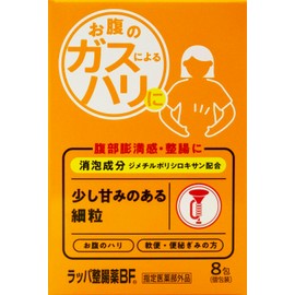 大幸薬品 ラッパ整腸薬ＢＦ8包