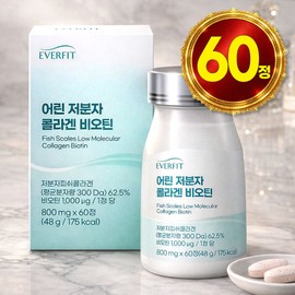 Ultra Low Molecular Young Collagen Ultra Molecular Young Tripeptide Collagen Hair Ever Signature Biotin 1 Box / 초저분어린콜라겐 초분자 어린 트리펩타이드 콜라겐 모발 애버 시그니처 비오틴 1박스