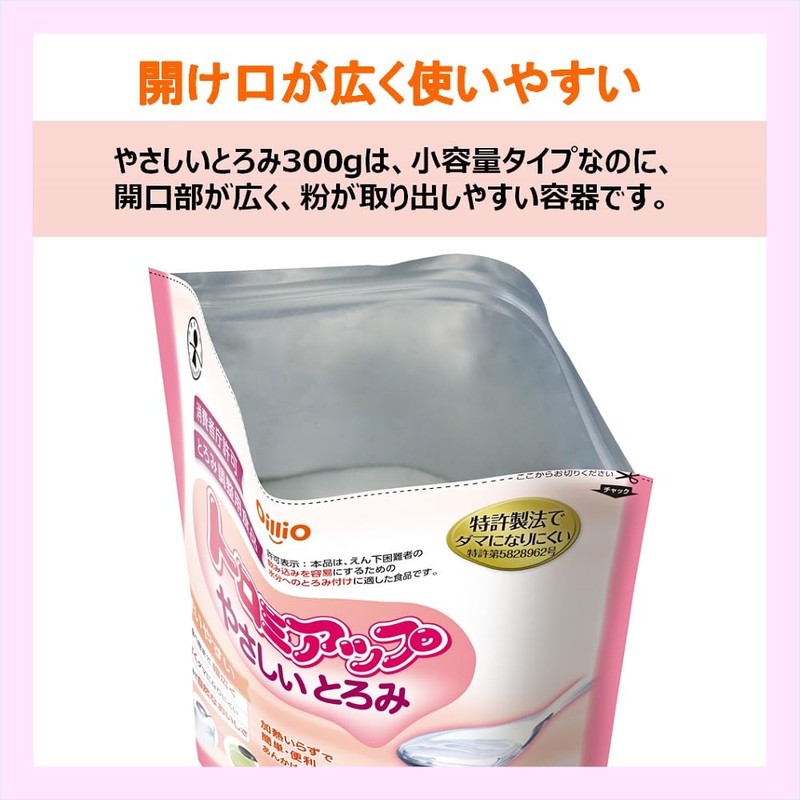 Tromy Up Gentle Thickening 10.6 oz (300 g)