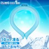 Emplace Smart Eco NS-ECO28LB Neck Cooler, Neck Circumference: Approx. 13.4