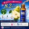 Chocola BB Rich Ceramide 50mL x 3 Bottles [Health Food]