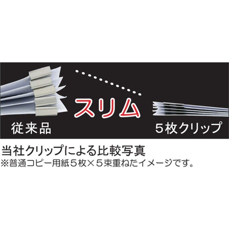 Tokin 5C-20S 5-Piece Clip, Silver, Pack of 20