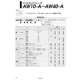 SMC AW30-03BDG-A Filter Regulator