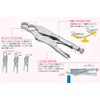 Onda Seisakusho OSC-151-1316 Pipe Clipper for 13A and 16A