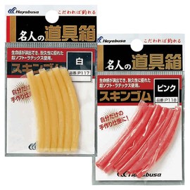 Hayabusa Fame Toolbox Skin Rubber