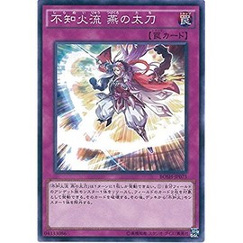 Yu-Gi-Oh. OCG 不知火 Flow Swallow's Nest (太刀 Normal Family bosh-l-001 – jp075 Yu-Gi-Oh arc Five [Breakers of Shadow]