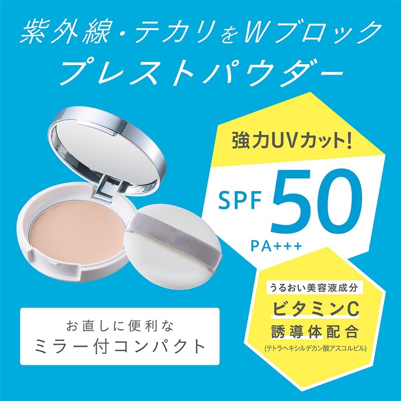 Kiss Me Ferme Pressed Powder UV EX 01 Lucent