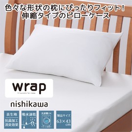 Nishikawa PJ03242008 Wrap Long Sleeve Pillow Cover, Fits Pillows, 19.7 - 27.6 x 13.8 inches (50 - 70 x 35 - 43 cm), Washable, Smooth Touch, Easy to Put on and Take Off with Smooth Skin Material, Quick