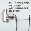 Clamp Pipe Fork Grample, Stainless Steel Fittings, For Boats and