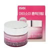 Isoi Blemish Care Up Cream 35ml / 아이소이 블레미쉬 케어 업 크림 35ml