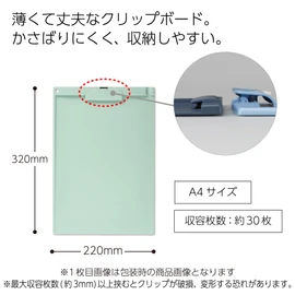 Kokuyo Clipboard, A4 Vertical, Thin, Silent Clip, Short Sides, Green Yoha US78G