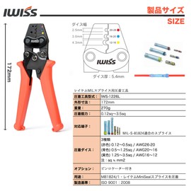 IWISS M22520/37-01 IWS-1226L MIL Standard Splice Crimping Connection Terminal Crimping Tool 0.12-3.5sq
