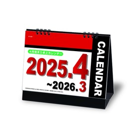 April 2024 Desk Calendar KY-601