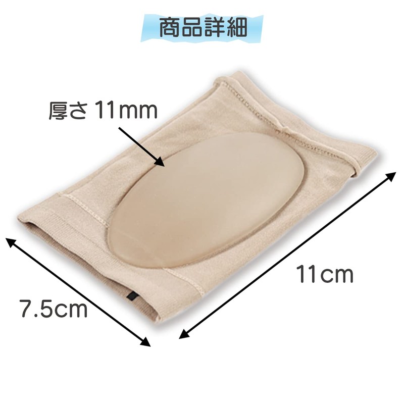 扁平足サポーター フットサポーター 足底筋膜炎 外反母趾 土踏まず アーチサポーター 衝撃吸収 足の痛み 矯正 足裏保護