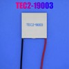 8X TEC2-19003 Thermoelectric Cooler Peltier 30X30mm 19003 Double Elements Module