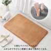 JUJUGO Toilet Mat, U-Shaped Bath Mat, Absorbent, Quick Drying, Anti-Slip,
