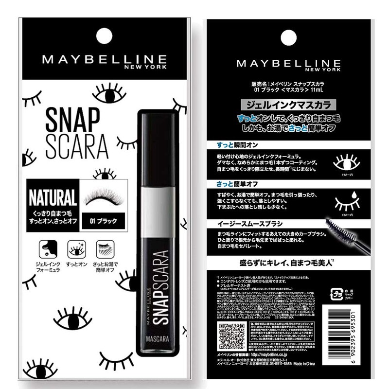 Maybelline Snapscara Mascara Wash Off with Hot Water
