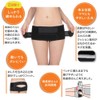 Pigeon Protect and Tighten Fuwakutto Postpartum Pelvic Belt - M