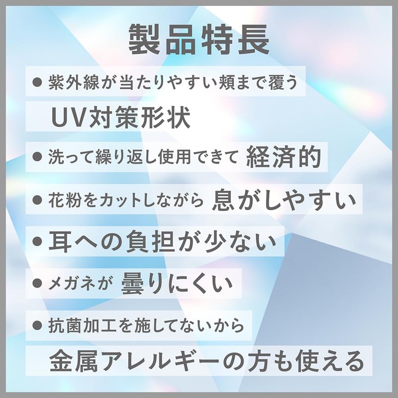 [ピッタマスク] SELECT UV レギュラー 5枚 グレー