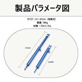 Car Door Lock, Rear Door Limiter, Rear Door Auxiliary Handle, High Strength Aluminum Alloy Material, Can Hold Half-Open State, Adjustable 12.2 - 18.5 inches (31 - 47 cm), Blue Car Ventilation Gap