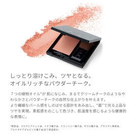 MiMC Mineral Smooth Teak Teak 07 Pure