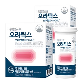 Ora CMU Oral Probiotics for Gum Health, 30 Tablets, 2 Packs
