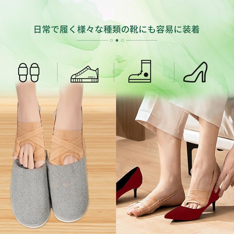 Srarosai Toe Supporter, Big Toe/Little Toe Supporter, Bunion Countermeasure, Thin,