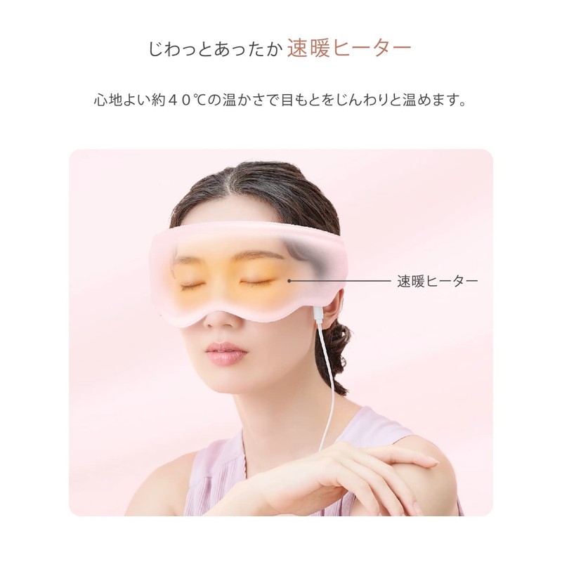 ATEX AX-NBL507 Eye Heater, Lourdes Beaute, Female Hot, Pink