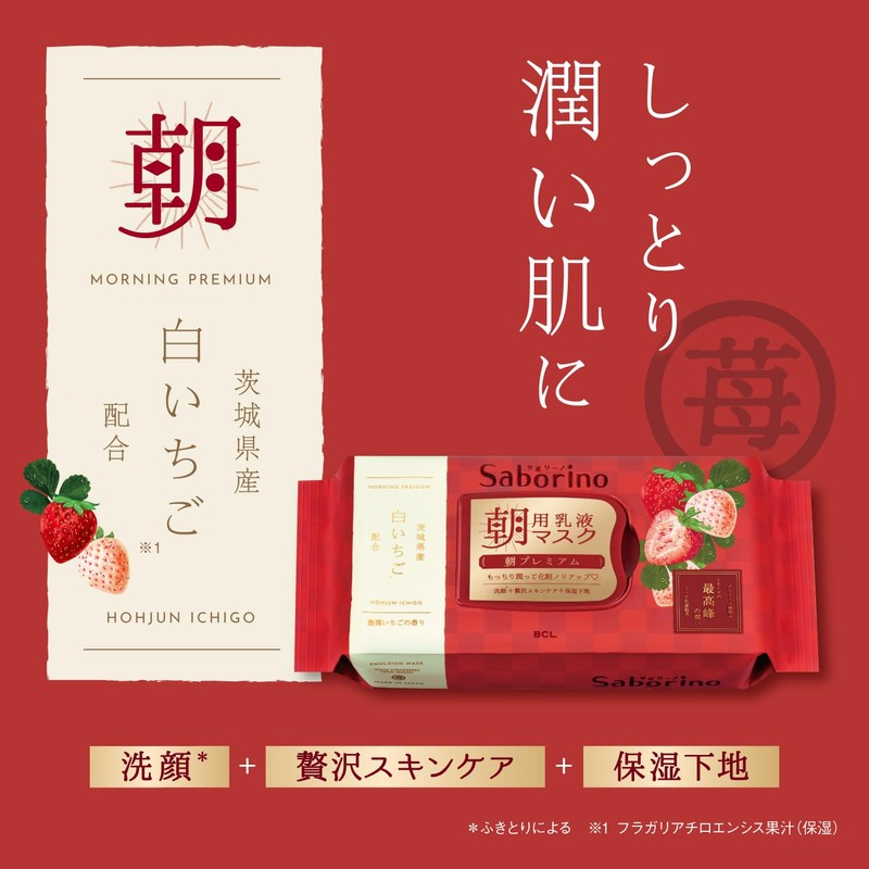 Savorino Sum Sheet Premium SB 23 [Best in the Series!]