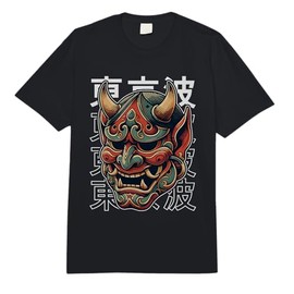 Yokai Hannya Oni Mask Japanese Devil Japanese Demon Oni Mask Comfort Colors Adult Heavyweight T-Shirt