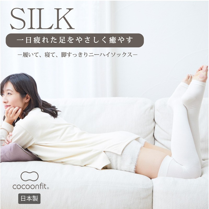 Cocoon Fit, 55% Silk, Refreshing Knee-High Legs, Made in Japan,