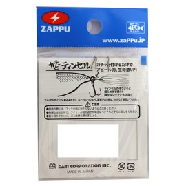 ZAPPU Clicks and Tinsel, Royal Blue.