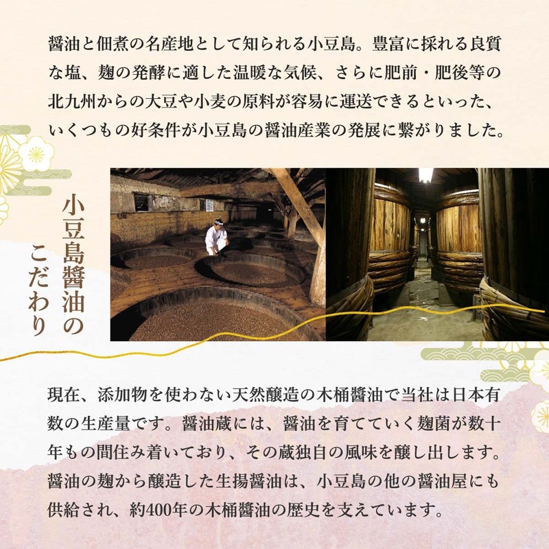 Takesan Umaimon Toro and Seaweed Boiled in Shodoshima 3.5 oz