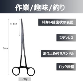 CRAZY SHARK Fishing Pliers for 4 Seps Lures Unhook Portable Forceps Fishing Hooks Easy Release Hemostatic Forceps Fishing Tackle Bent Forceps Cansi Craft Tool Pet Ear Tweezers